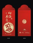 财源广进新年红包设计