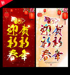新年