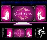 紫色婚礼