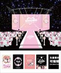 创意婚礼舞台设计