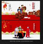酱油