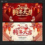 2018年