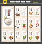 食堂文化