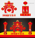 春字造型
