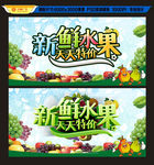 水果