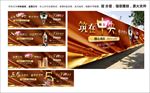 房地产金色咖啡围墙高档金属