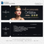 美妆代金券