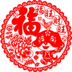 剪纸
