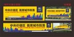户外广告