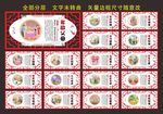 敬老院