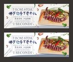 T骨牛扒