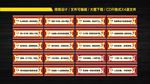 校园文化标语