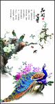 孔雀花鸟 竖版客厅框画