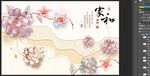 立体浮雕珠宝花现代简约欧式背景