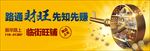 商业户外