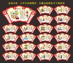 校园文化