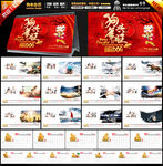 2018台历