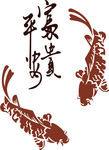 平安鱼