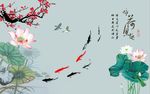 荷花九鱼图