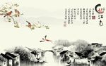 工笔兰花忆江南背景墙