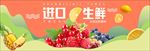 零食海报 电商食品海报 淘宝食