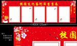 书画展