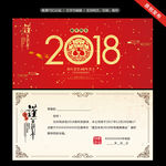 新年贺卡