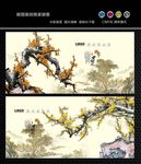 梅花