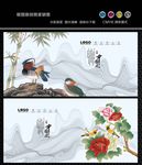国画花鸟