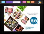 菜单  灯片  饮品 水吧