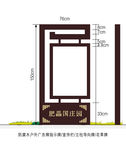 防腐木户外展牌