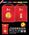 2018年大礼包袋子
