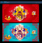 春字