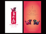 新年贺卡