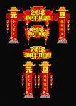 狗年如意