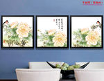 花开富贵牡丹图无框画