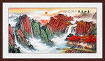 山水