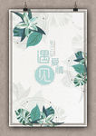 婚礼形象背景墙