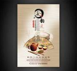 茶道
