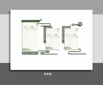 文化墙
