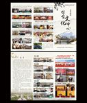 综合文化中心