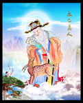 太乙真人