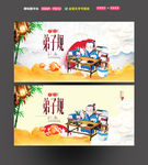 弟子规海报