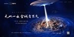 地产开盘