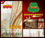 窗帘