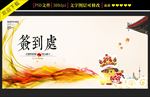 签到处设计