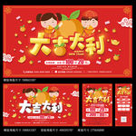 新年