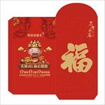 这个新年惠不同-红包福袋