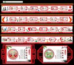 新二十四孝雕刻