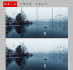 新中式